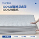 夢(mèng)百合（MLILY）床笠1.8米x2米床墊保護套 A類(lèi)100%全棉床笠純棉床套罩 灰色