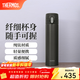 膳魔師（THERMOS）鈦杯男女士保溫杯純鈦辦公泡茶杯咖啡杯戶(hù)外露營(yíng)杯子生日禮物TCTD 太空灰 400ml