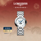 浪琴（LONGINES）瑞士手表 心月系列 月相女士鋼帶石英表新年禮物L(fēng)81164876