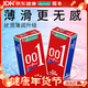 岡本（OKAMOTO）超薄避孕套 001超潤滑6片裝/2盒成人情趣計生用品0.01mm安全套套