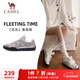 駱駝（CAMEL）流光薄底鞋復古休閑德訓運動(dòng)女鞋子 K25B09L7006 銀/象牙白 38