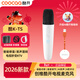 酷開(kāi)（coocaa）26年新款創(chuàng  )維電視機k歌麥克風(fēng)適配TCL華為小米雷鳥(niǎo)卡薩帝比亞迪坦克歐拉哈佛啟源汽車(chē)載無(wú)線(xiàn)話(huà)筒