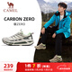 駱駝（CAMEL）碳zero運動(dòng)男鞋厚底緩震回彈慢跑步鞋子 K15C09L7061 初雪白綠 42