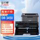 富士櫻DR-3450 硒鼓組件 適用兄弟 HL-5580D 5585D 5590DN 5595DN 8530DN硒鼓架 頁(yè)數：30000頁(yè) 黑色