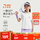 安踏兒童套裝女大小童裝2025夏季透氣潮流POLO衫短褲兩件套裝短T學(xué)生 純凈白/冷凝紫-1 140 cm