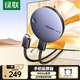 綠聯(lián)手機無(wú)線(xiàn)投屏器 高清HDMI視頻傳輸同屏器橫豎屏 適用蘋(píng)果安卓華為手機接電視顯示器投影儀線(xiàn) 【4K60Hz橫豎屏】掃碼配網(wǎng)