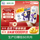 舒化【新鮮日期】0乳糖高鈣牛奶220ml*24 牛奶整箱 企業(yè)團購 年貨禮盒