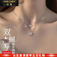 法蔻（farcoko）品牌雙層疊戴項鏈女蝴蝶鎖骨鏈時(shí)尚飾品情人節生日禮物送女友老婆 雙層蝴蝶 -【精美高檔禮盒】