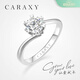 凱麗希培育鉆石扭臂戒指裸鉆定制雪花人造大克拉鉆戒愛(ài)心六爪訂婚戒禮物 925銀鑲純育系列【NGTC證書(shū)-不分級】 1克拉