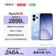 OPPO Reno15  2 億像素超清影像 IP69滿(mǎn)級防水 超出圈實(shí)況  5G智能 AI拍照手機 新品上市 極光藍 12GB+512GB