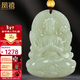 鳳禧珠寶和田玉度母觀(guān)音吊墜男士款黃金珠天然玉石項鏈情人節新年禮物
