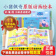 貝靈小豬佩奇點(diǎn)讀筆原版故事漫畫(huà)書(shū)還原動(dòng)畫(huà)英文臺詞繪本兒童英語(yǔ)早教 原版英文動(dòng)畫(huà)故事10冊 第一季
