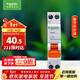 施耐德電氣 空氣開(kāi)關(guān)1P+N C25A家用微型斷路器雙進(jìn)雙出DPN空開(kāi)MGNEA9A45C25R