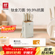 雙立人（ZWILLING）NOW PRO雙重抗菌鈦金廚房刀具套裝菜刀家用水果刀刀具全套剪刀磨刀棒廚具7件套奶油白