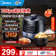 美的（Midea）電壓力鍋電高壓鍋大容量家用電壓力鍋一鍵手動(dòng)排氣智能高壓鍋雙內膽球釜多功能預約定時(shí)70kPa高壓 【雙圓灶釜】 4.8L