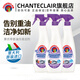 大公雞管家（CHANTE CLAIR）意大利進(jìn)口油污清潔劑 廚房神器油煙機清洗劑 多功能清潔劑油污凈 薰衣草香600ml*3瓶