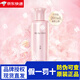 萃雅 無(wú)限極萃雅清潤系列套裝潤澤清透保濕潤養套組 萃雅潤澤柔膚水200ml