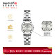 斯沃琪（Swatch）瑞士手表 大步流星珠寶扣 新年禮物小巧女士石英金屬表YSS300G