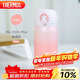 膳魔師（THERMOS）保溫杯316鋼350ml男女士?jì)和漳陼?huì )新年禮物JNL-350S珊瑚粉