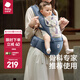 babycare腰凳嬰兒背帶 溜娃抱娃神器 寶寶前后抱式多功能減震輕薄輕便 格里藍【3D凳面款】 解放雙手