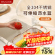 美廚（MAXCOOK）瀝水籃水果籃瀝水架廚房置物架 全304不銹鋼水槽架收納架MCPJ2030