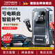 GERTHRON【德國】充氣泵多功能搭電充氣一體移動(dòng)電源大功率打氣筒測胎壓 智能搭電+充氣泵【加粗純銅夾】送收納袋推薦