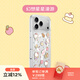 PopSockets【白日夢(mèng)手帳本·手機殼】泡泡騷x Hello Kitty合作蘋(píng)果手機殼磁吸17Pro保護全包鏡面透明手機殼 幻想星星漫游 iPhone 17 Pro Max