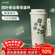 格米（germ）四葉草雙飲保溫杯帶吸管水杯咖啡杯大容量學(xué)生杯子500ML樂(lè )于綠