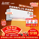 三菱電機空調 TZ系列 1.5匹 新二級能效 純銅管  銀離子濾網(wǎng) 開(kāi)啟式清潔 舒適風(fēng)掛機 MSZ-TZ12VA