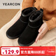 意爾康女靴雪地靴女士加絨加厚保暖棉鞋舒適百搭東北抗寒短筒靴子 黑色 加絨 38