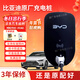 比亞迪原廠(chǎng)原裝7kw新能源充電樁槍器秦漢唐元宋plus海鷗海豚家用 7kw車(chē)端預約款 5米槍線(xiàn)