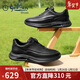 金利來(lái)（Goldlion）男鞋25秋款男士免系商務(wù)休閑鞋柔軟舒適增高運動(dòng)鞋黑色42