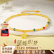 萃華足金999小盤(pán)纏星星手鏈女士黃金手串金鏈送女友老婆生日禮物 金重約5.5g