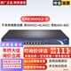 華三（H3C）ER8300G2-X 多WAN口全千兆VPN企業(yè)級路由器防火墻帶機800 下單發(fā)代替款介意勿拍 ER8300G2-X 千兆路由
