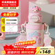 杯具熊（BEDDYBEAR）開(kāi)口笑兒童水杯保溫杯男女小學(xué)生寶寶吸管雙飲杯子新年禮物保溫壺 雙飲保溫杯-可可美樂(lè )蒂600ml