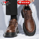 公牛世家男鞋春季英倫厚底增高休閑皮鞋大頭工裝鞋子男士防滑低幫馬丁鞋靴 棕色【四季款單鞋】GN123101845 42 (標準運動(dòng)碼)