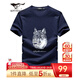 七匹狼短袖T恤男夏季狼頭字母印花圓領(lǐng)打底衫男士休閑時(shí)尚短T男裝上衣 101(藏青) 2XL 180/96A