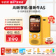 牛聽(tīng)聽(tīng)AI聽(tīng)學(xué)機慧聽(tīng)牛A5拍學(xué)機聽(tīng)力寶復讀機英語(yǔ)聽(tīng)力隨身聽(tīng)磨耳朵學(xué)習神器口袋學(xué)習單詞機小初高同步學(xué) 慧聽(tīng)牛A5電話(huà)版2.8寸64G