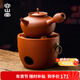 容山堂紅泥小火爐炭爐野外煮茶爐炭爐圍爐煮茶壺戶(hù)外爐具炭火爐木炭碳爐 盤(pán)古紅泥砂銚壺+圓滿(mǎn)炭火爐