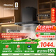 海信（Hisense）歐式頂吸超薄28大吸力揮手智控自清潔家用自營(yíng)上門(mén)安裝抽排吸油煙機DT11可配燃氣灶以舊換新
