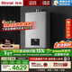 林內（Rinnai）【鯨噸噸虎鯨】20L大升數燃氣熱水器 全量水伺服恒溫 水伺服熱水器20GD72（JSQ40-GD72）