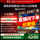 TCL雷鳥(niǎo)電視鶴6 Ultra 25款（PLUS版） 75英寸 MiniLED家電國家補貼 超高對比度 一級能效 75英寸 咨詢(xún)客服價(jià)更低 75S595C Ultra