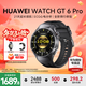 華為（HUAWEI）【咨詢(xún)享優(yōu)惠】WATCH GT 6 Pro智能手表21天超長(cháng)續航血氧心率體溫呼吸監測藍牙通話(huà)防水男女情緒 46mm 曜石黑-氟橡膠表帶【送皮表帶+貼膜】
