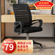 墨例（Mouurriy） 電腦椅家用辦公椅子升降轉椅職員椅會(huì )議椅人體工學(xué)椅游戲靠背椅 黑框黑網(wǎng)標準尼龍腳（海綿款）