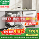 康寶（Canbo）海豚洗碗機大容量灶下嵌入式家用消毒烘干一體機 一級水效獨立式304不銹鋼 XWJ13-QB03W象牙白