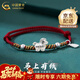 中國黃金（CHINA GOLD）足銀平安喜樂(lè )馬手鏈男女生肖馬本命年紅手繩情人節生日禮物送女友 今/次日達*足銀平安喜樂(lè )馬手鏈【品牌禮盒】