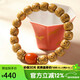 豆蔻時(shí)光精品11x10mm黃金籽海南星月菩提子手串蜜蠟佛念珠手鏈男女士款