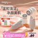 TOUCHBeauty渲美洗臉儀平衡油脂電動(dòng)潔面儀鼻頭毛孔清潔器深層臉部面部?jì)粲秃陬^洗臉器刷洗面機電池款（灰）