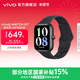 vivo WATCH GT 智能手表 藍河操作系統 AI體驗 地圖導航 21天超長(cháng)續航 運動(dòng)健康心率血氧監測 電話(huà)手表 【夏夜黑】eSIM版 軟膠
