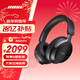 BOSE【王鶴棣同款】QuietComfort 消噪耳機Ultra  頭戴式主動(dòng)降噪耳機藍牙耳機長(cháng)久續航 沉浸空間音頻 消噪耳機Ultra-經(jīng)典黑 700二代